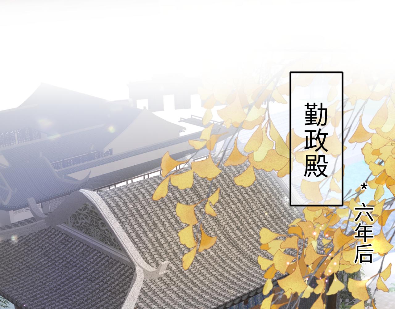 第17话 面对表白拒绝or接受？14