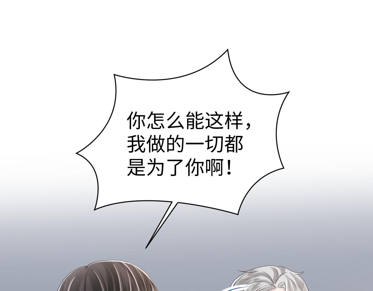 第25话 整治绿茶35