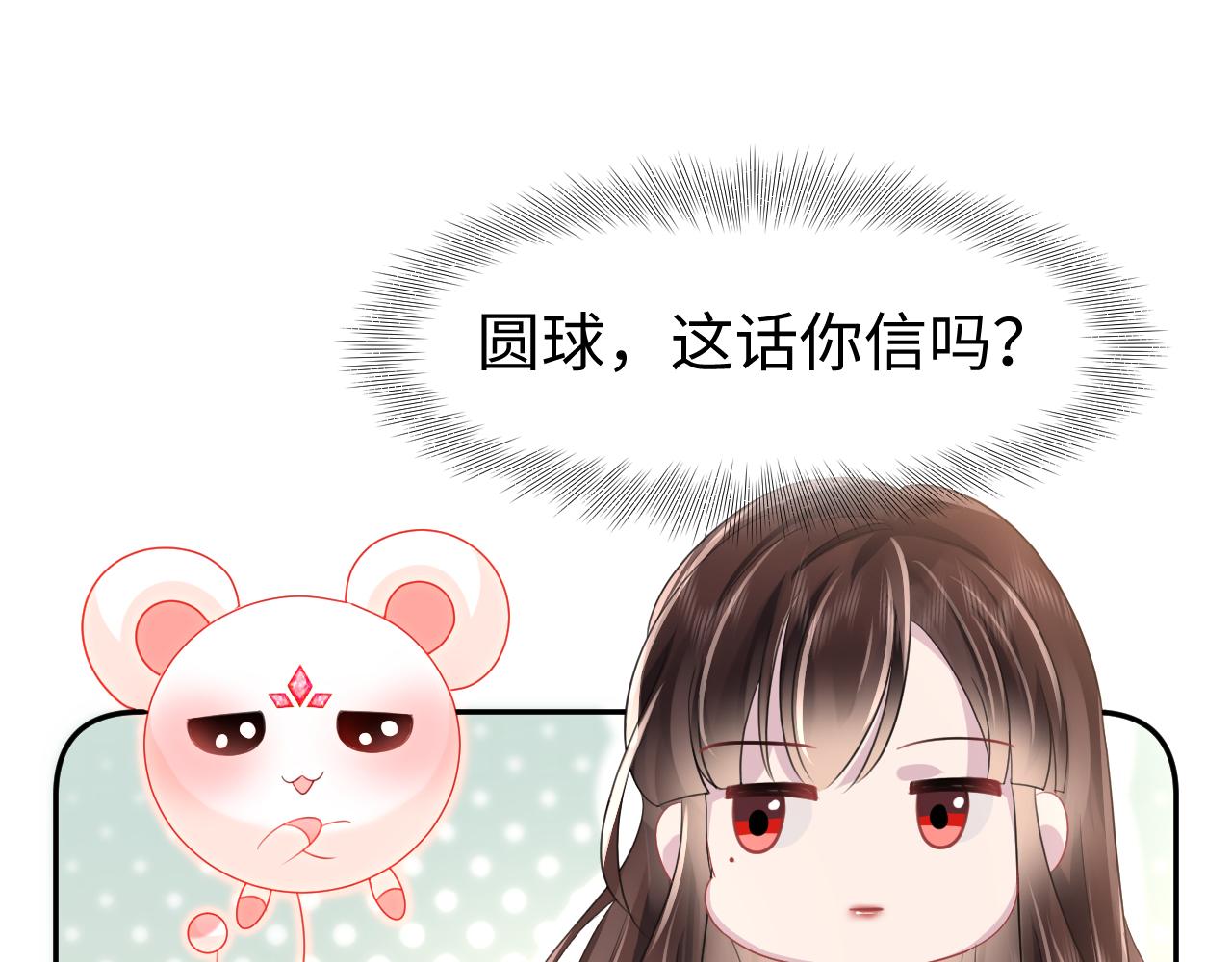第23话 莫名相似的面孔50
