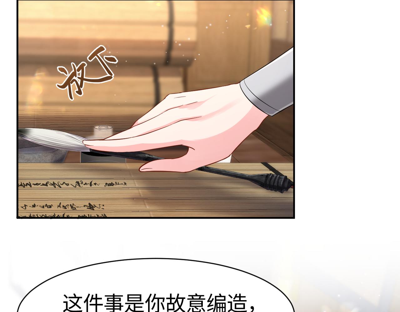 第9话 女帝登基62