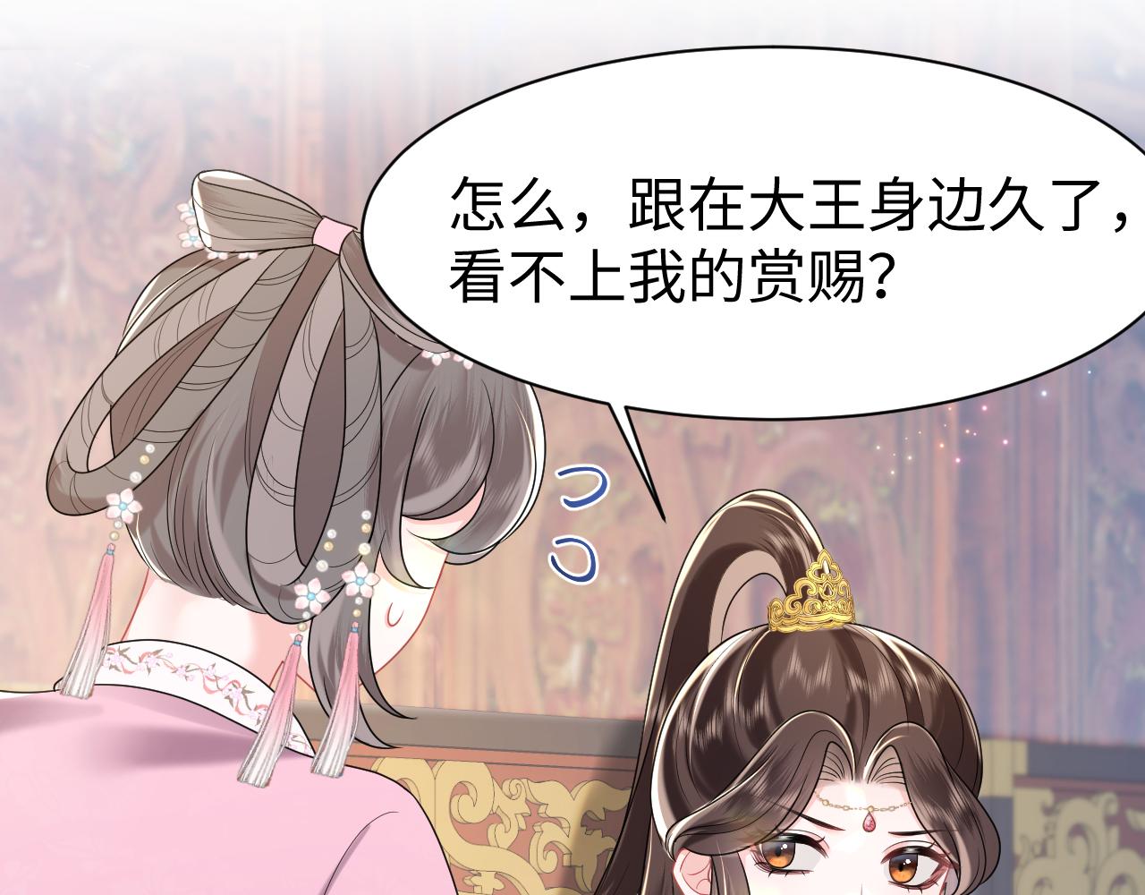 第3话 荀子淮的追随4