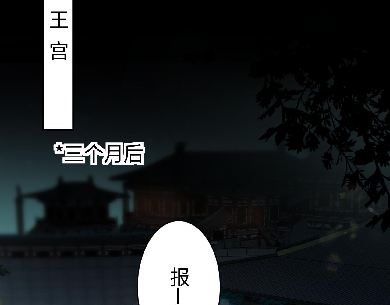 第5话 率军出征89