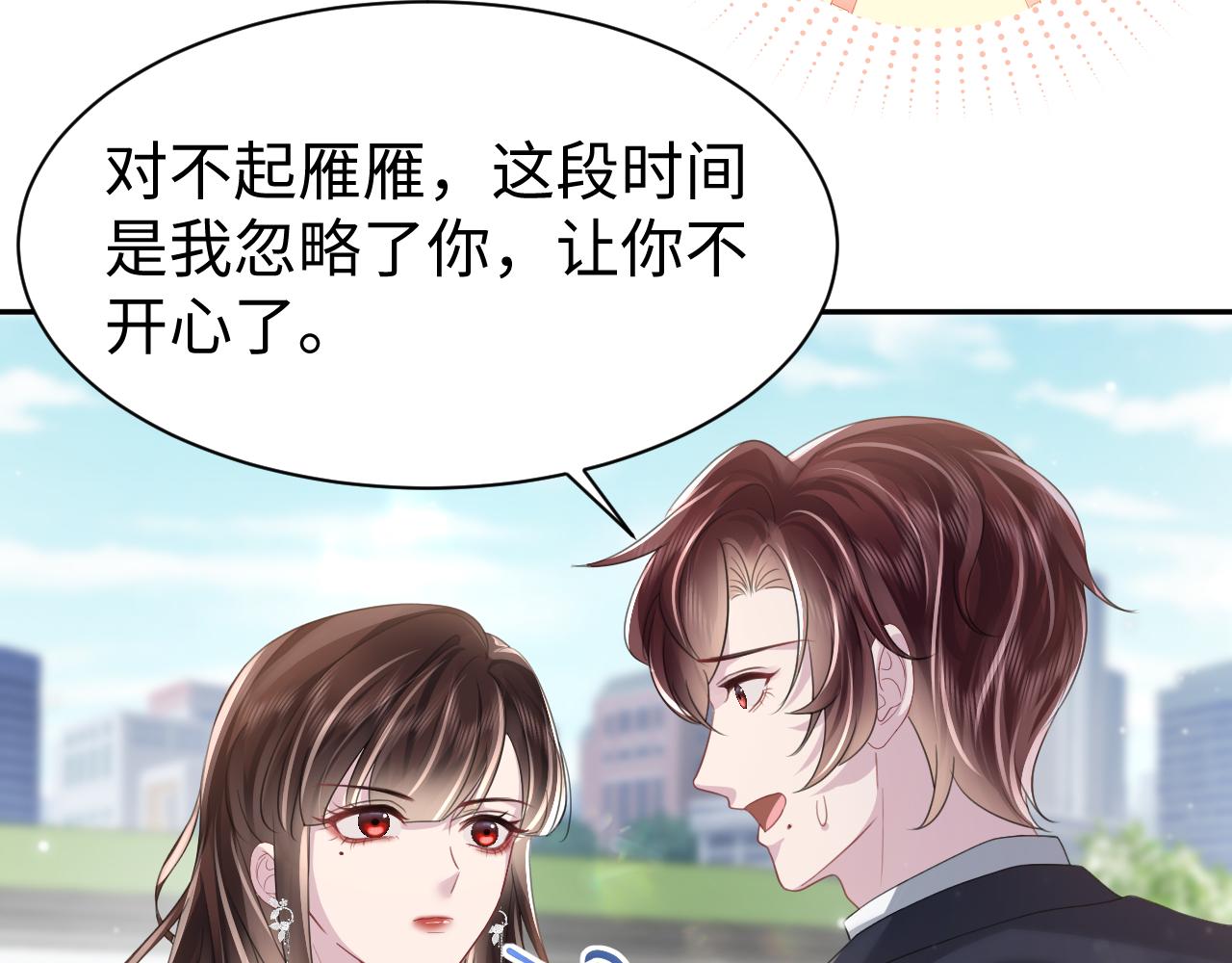 第23话 莫名相似的面孔46