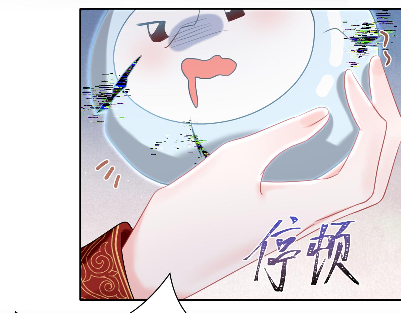 第19话 攻略者78