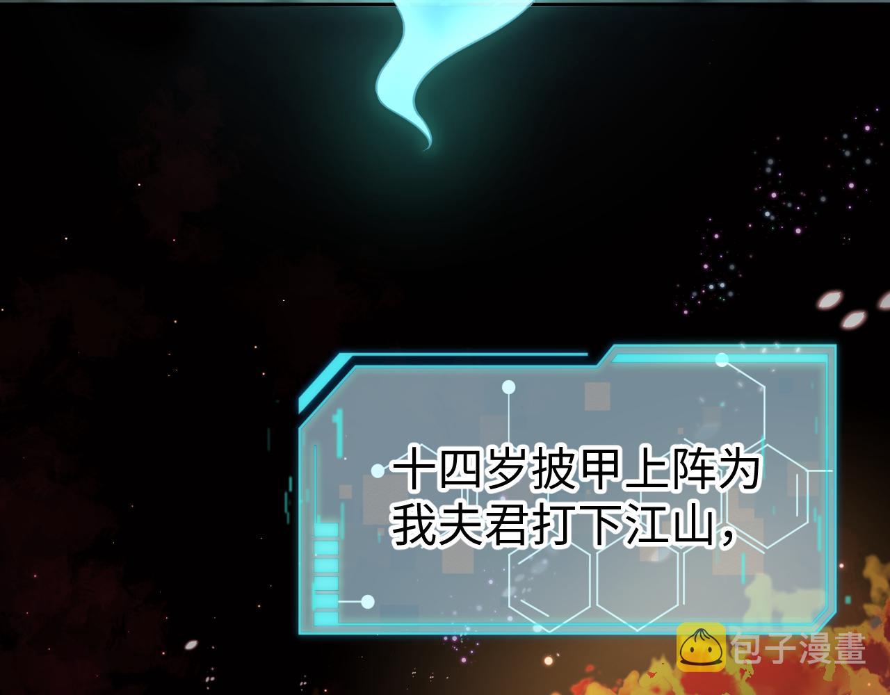 第1话 重生复仇14