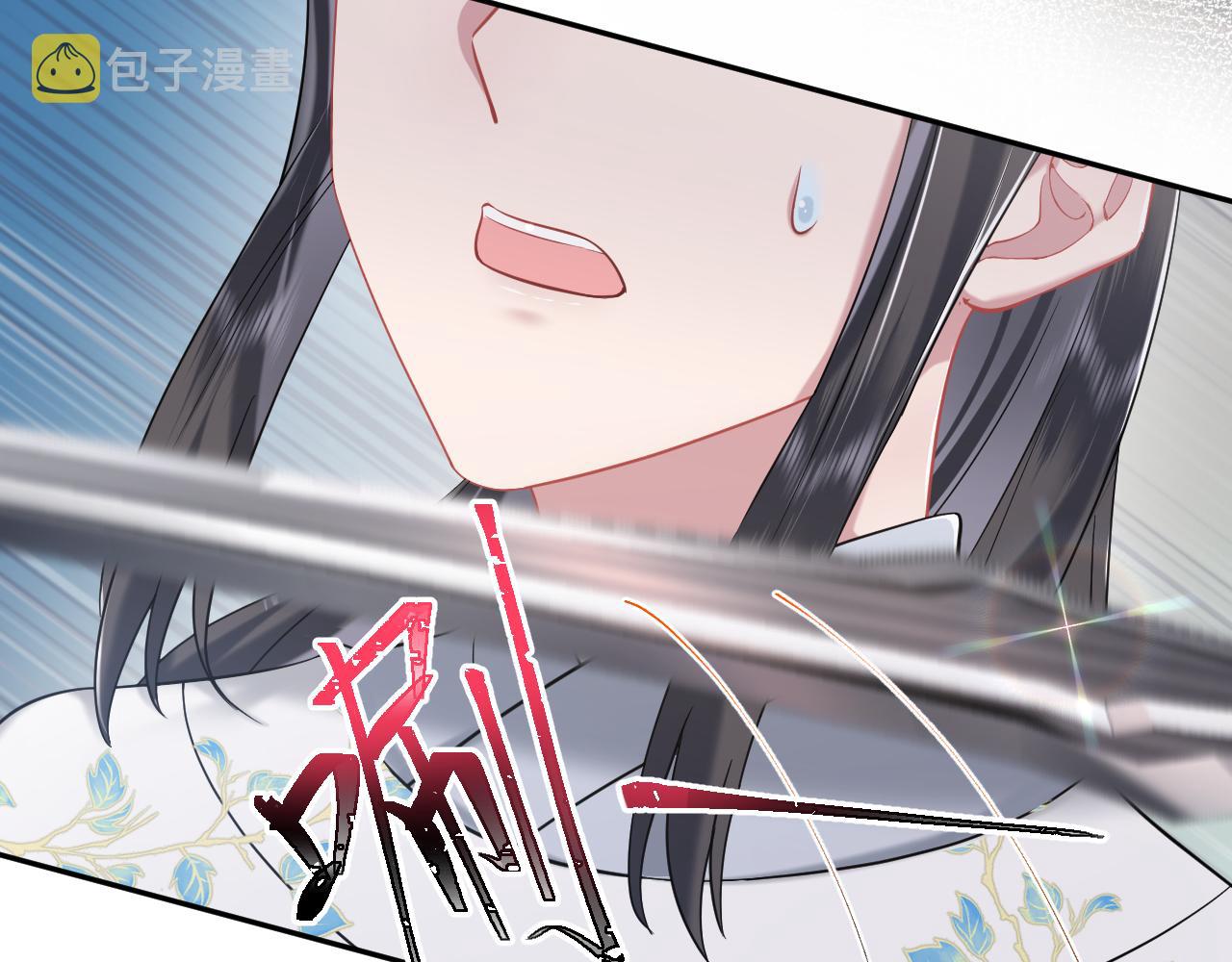 第3话 荀子淮的追随89