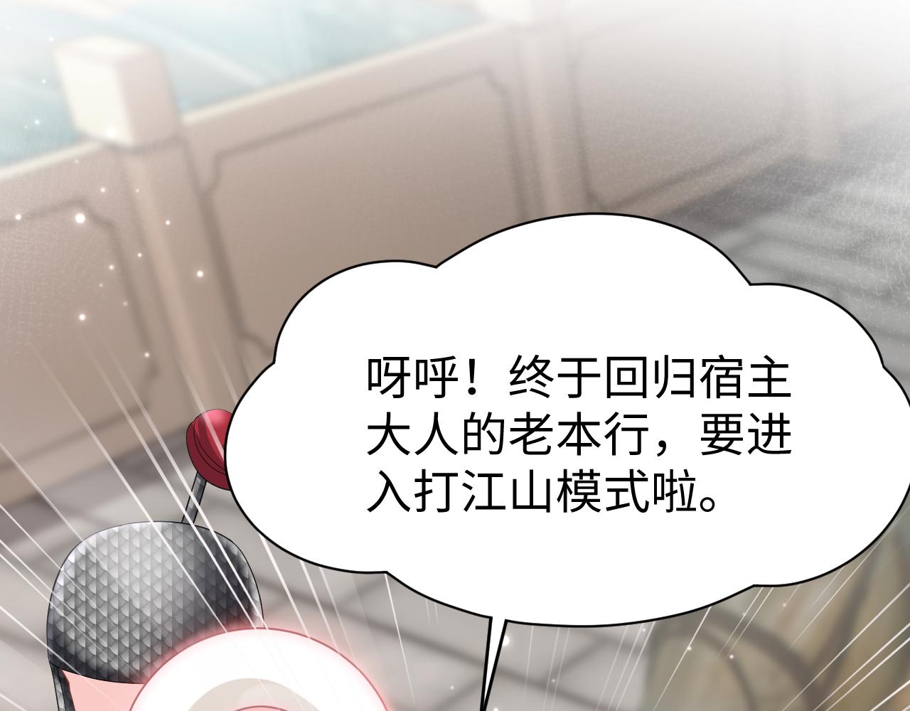 第5话 率军出征67