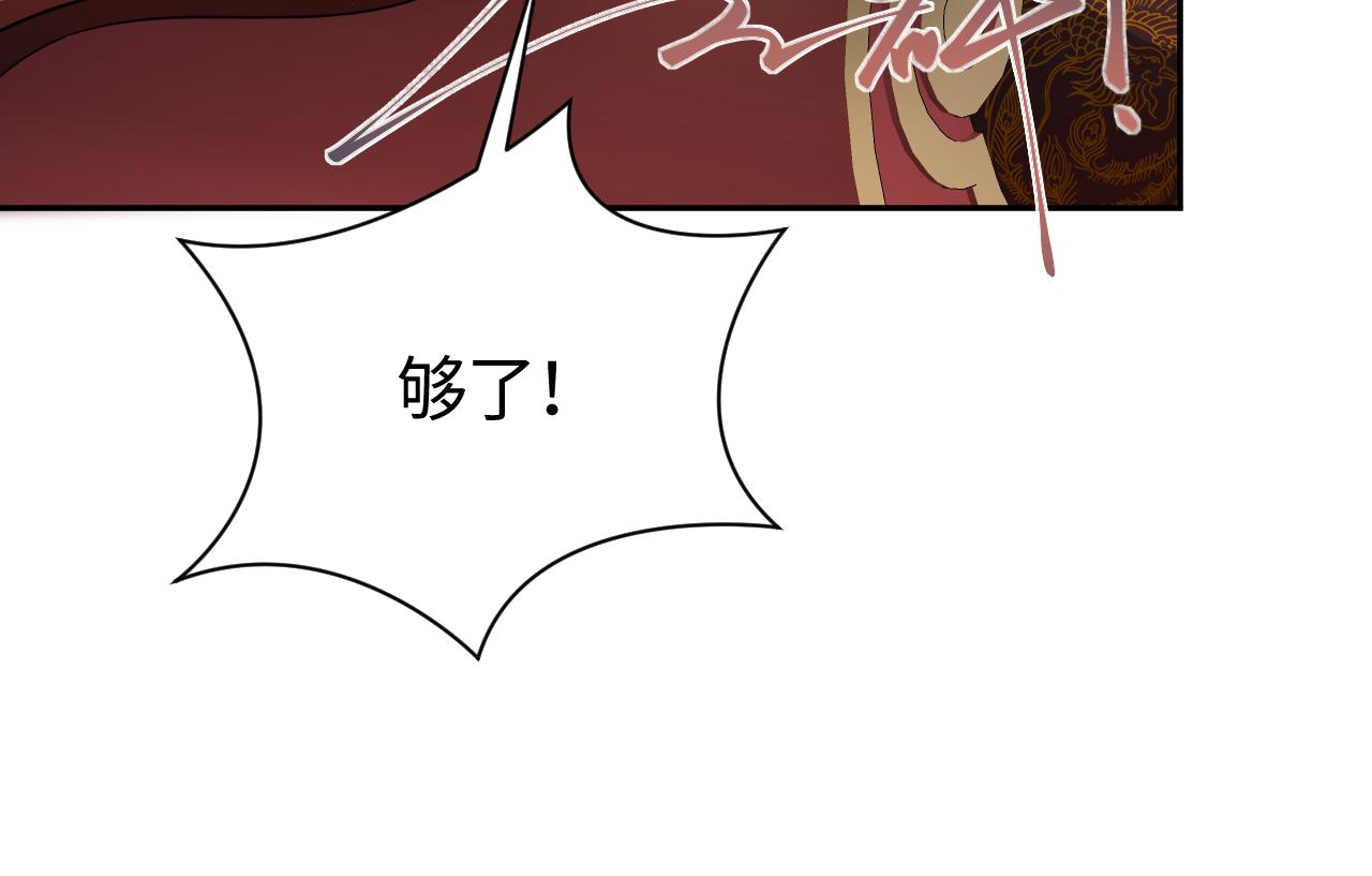 第14话 打入冷宫63