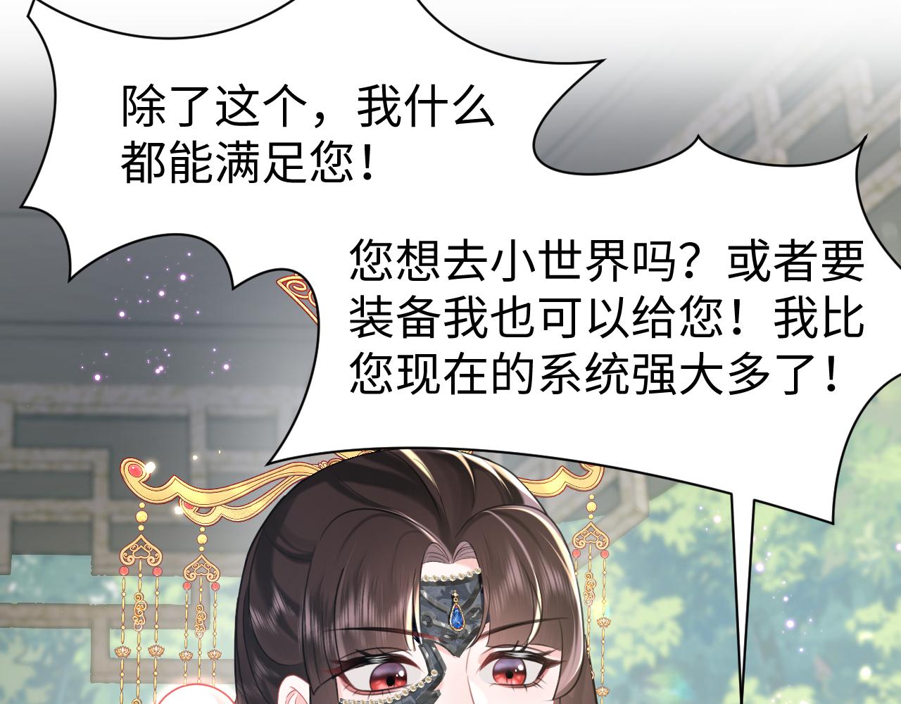 第19话 攻略者79
