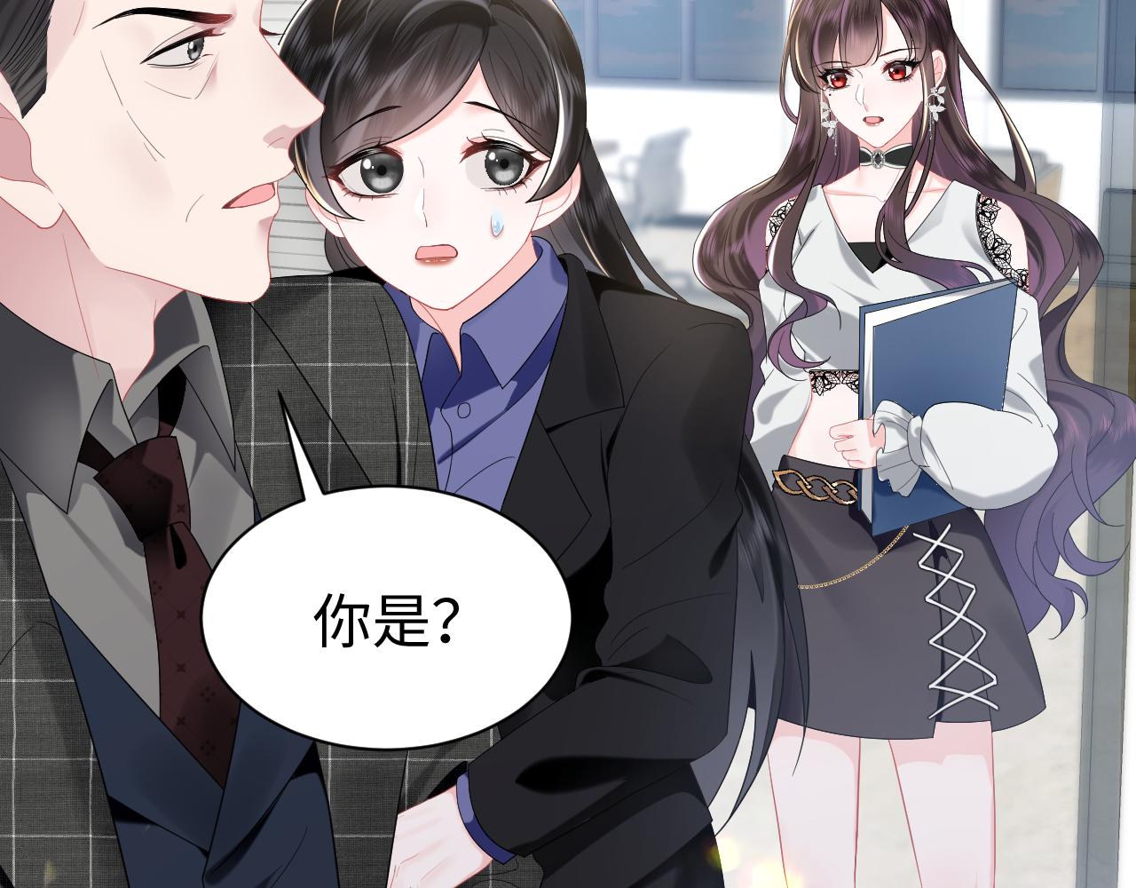 第24话 搞事业与恋爱脑的区别61