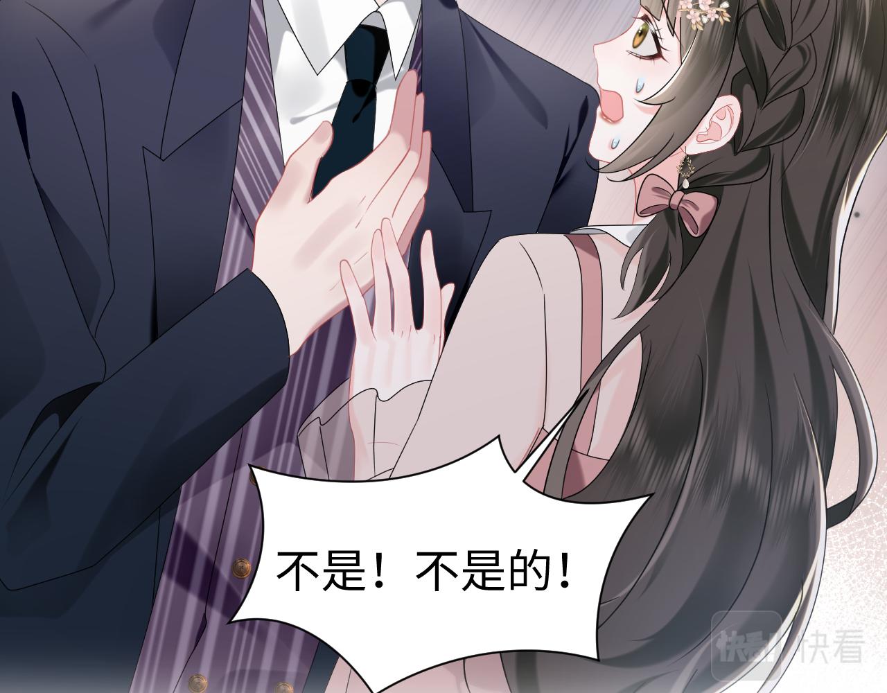 第30话 反套路59