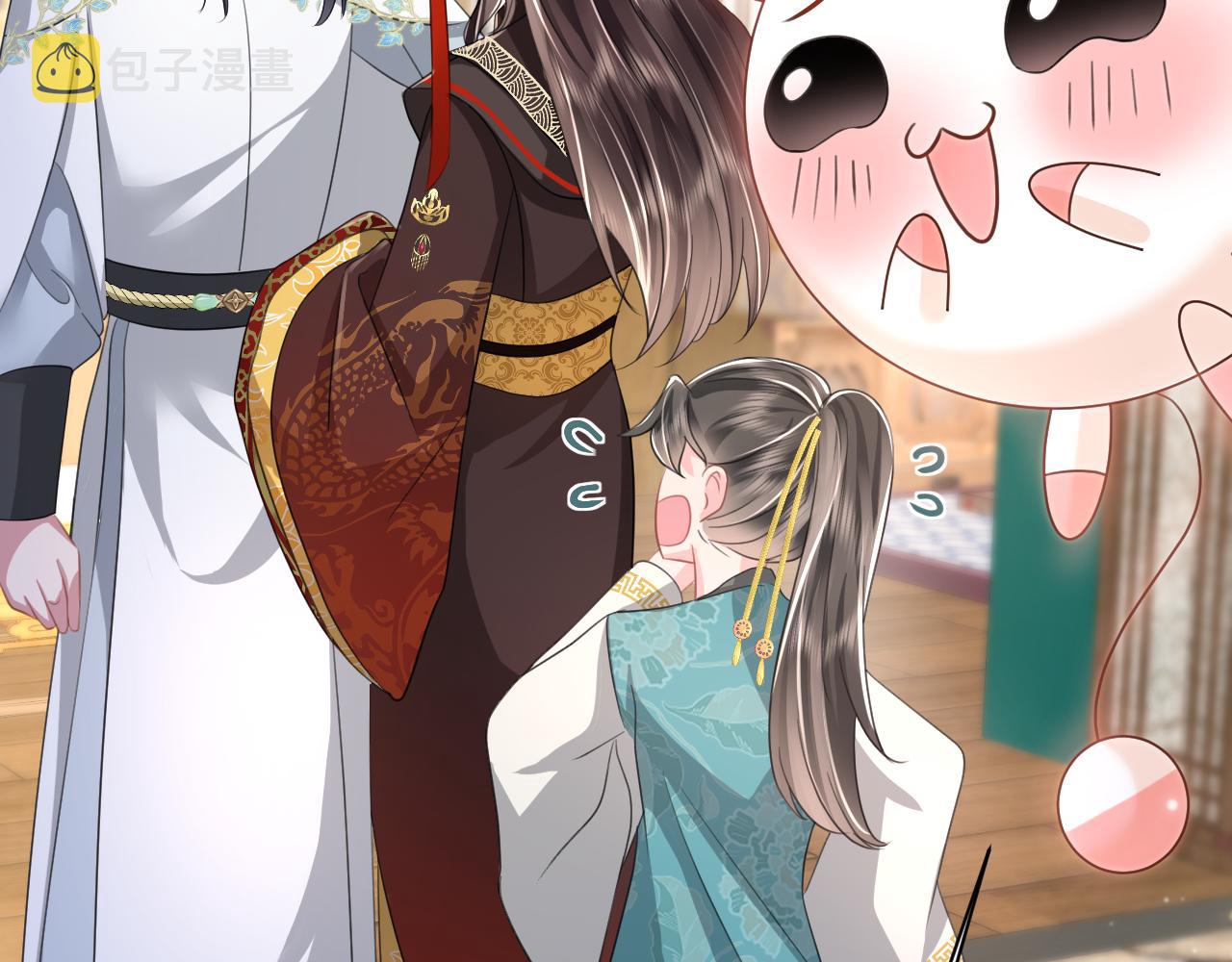 第16话 陛下召国师入寝宫？78