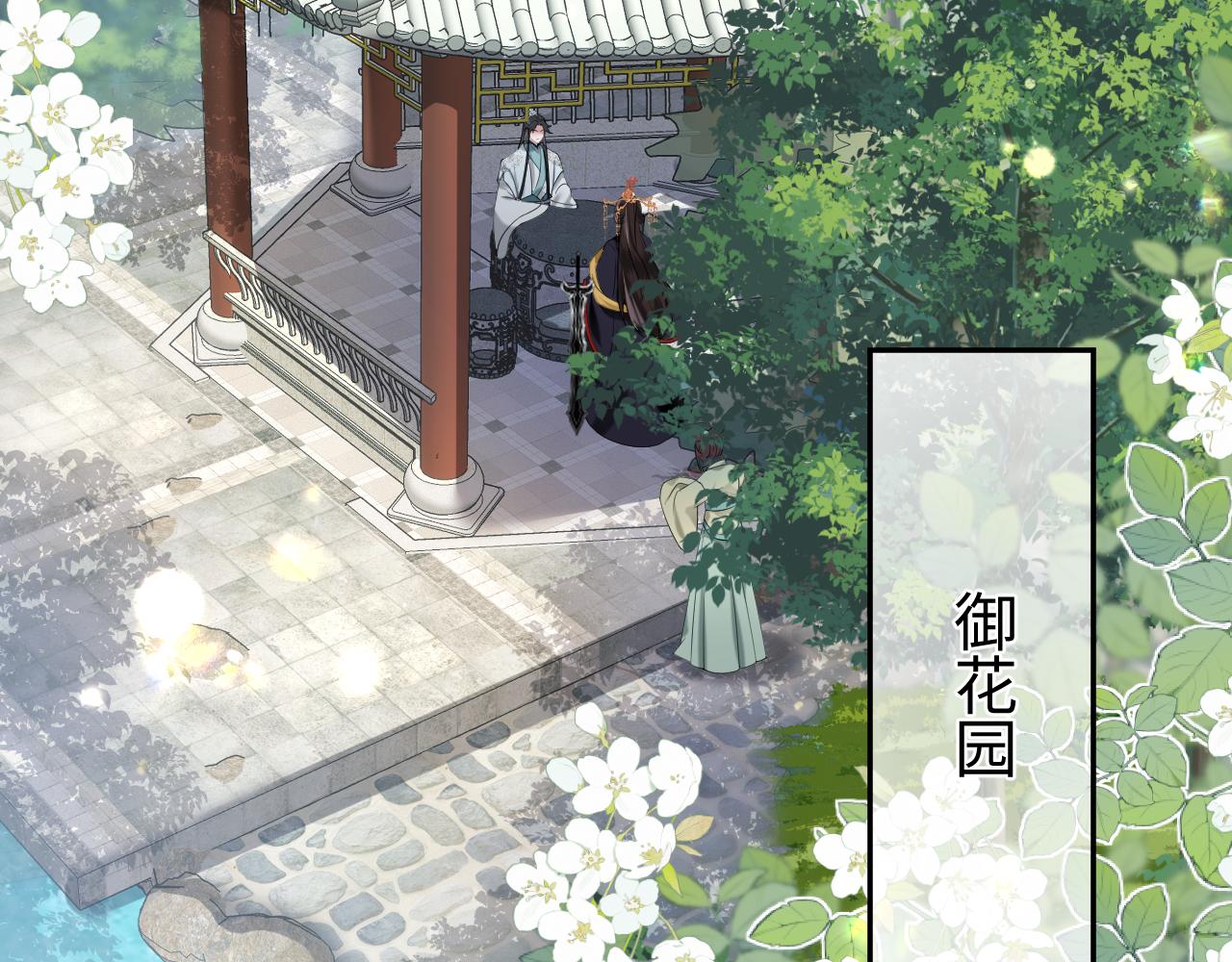 第19话 攻略者5