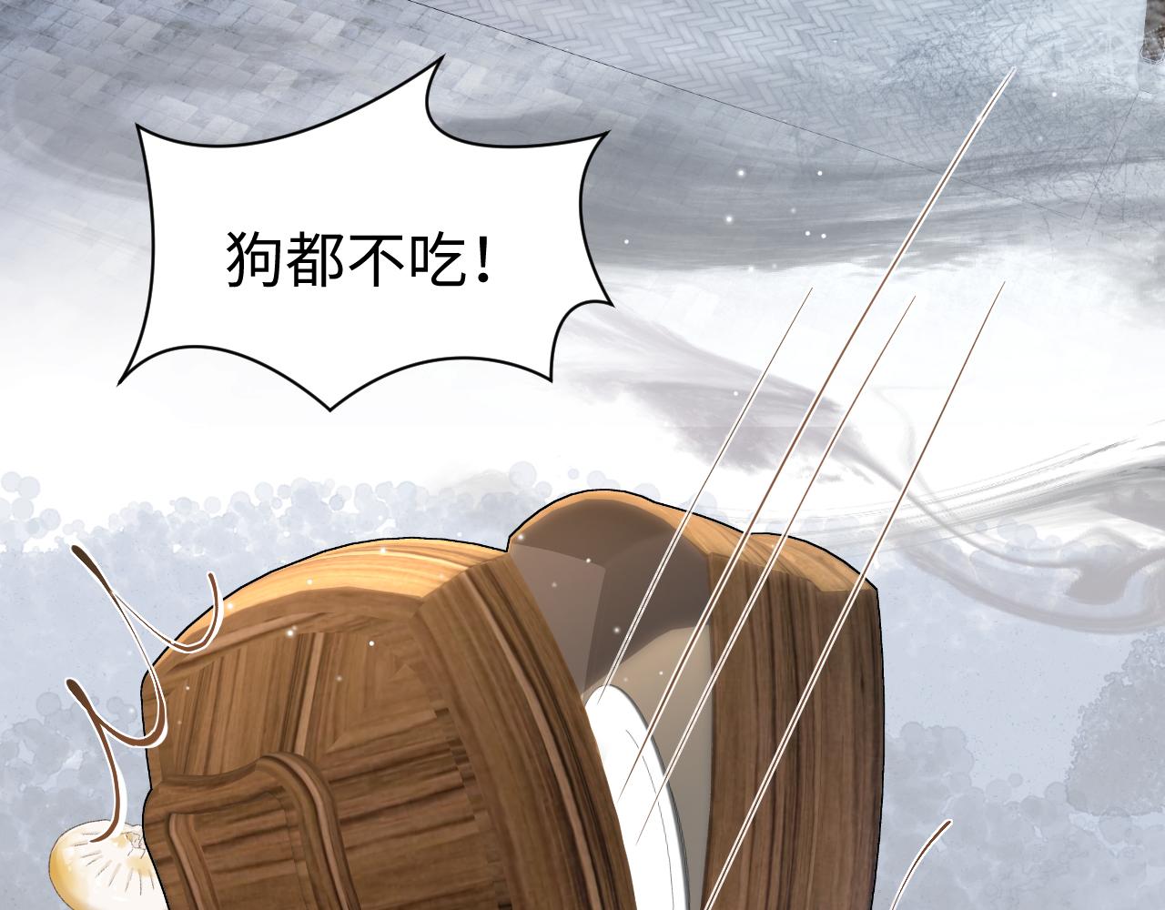 第14话 打入冷宫105