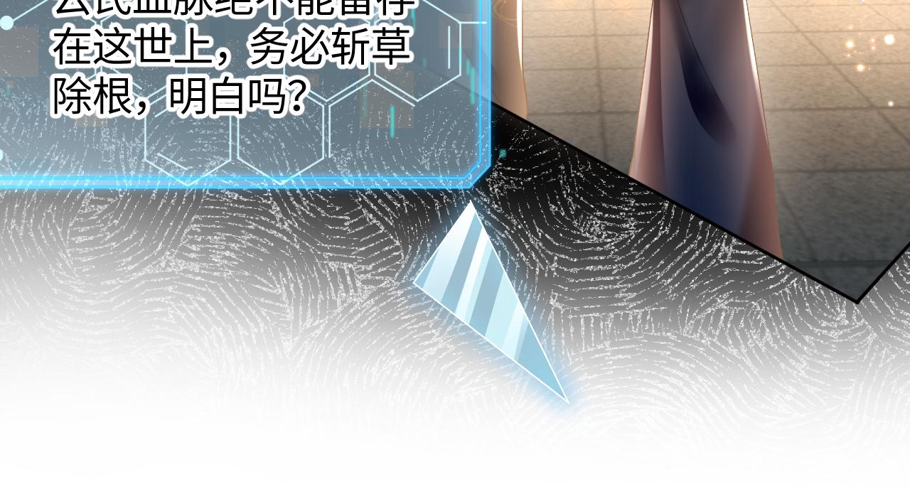 第1话 重生复仇66