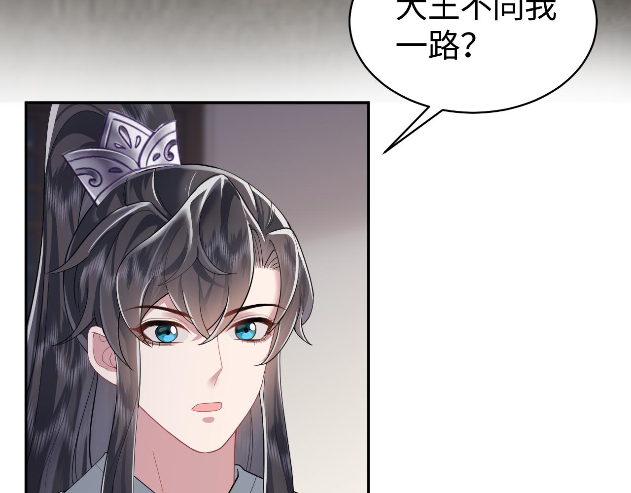 第6话 暗设计谋9