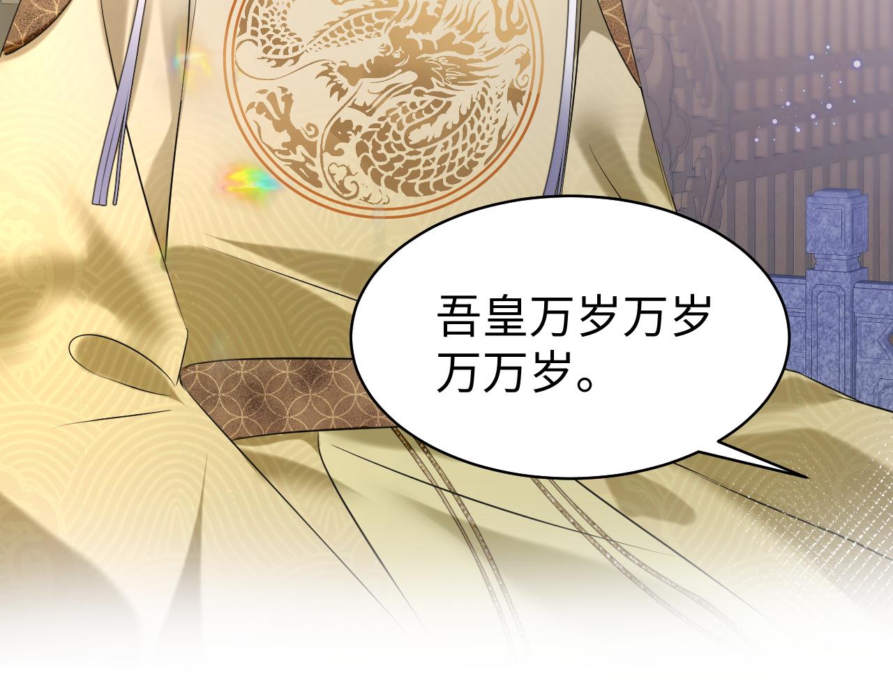 第18话 委托完成返回原世界39