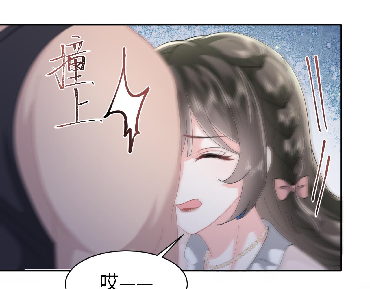 第31话 持续打脸76
