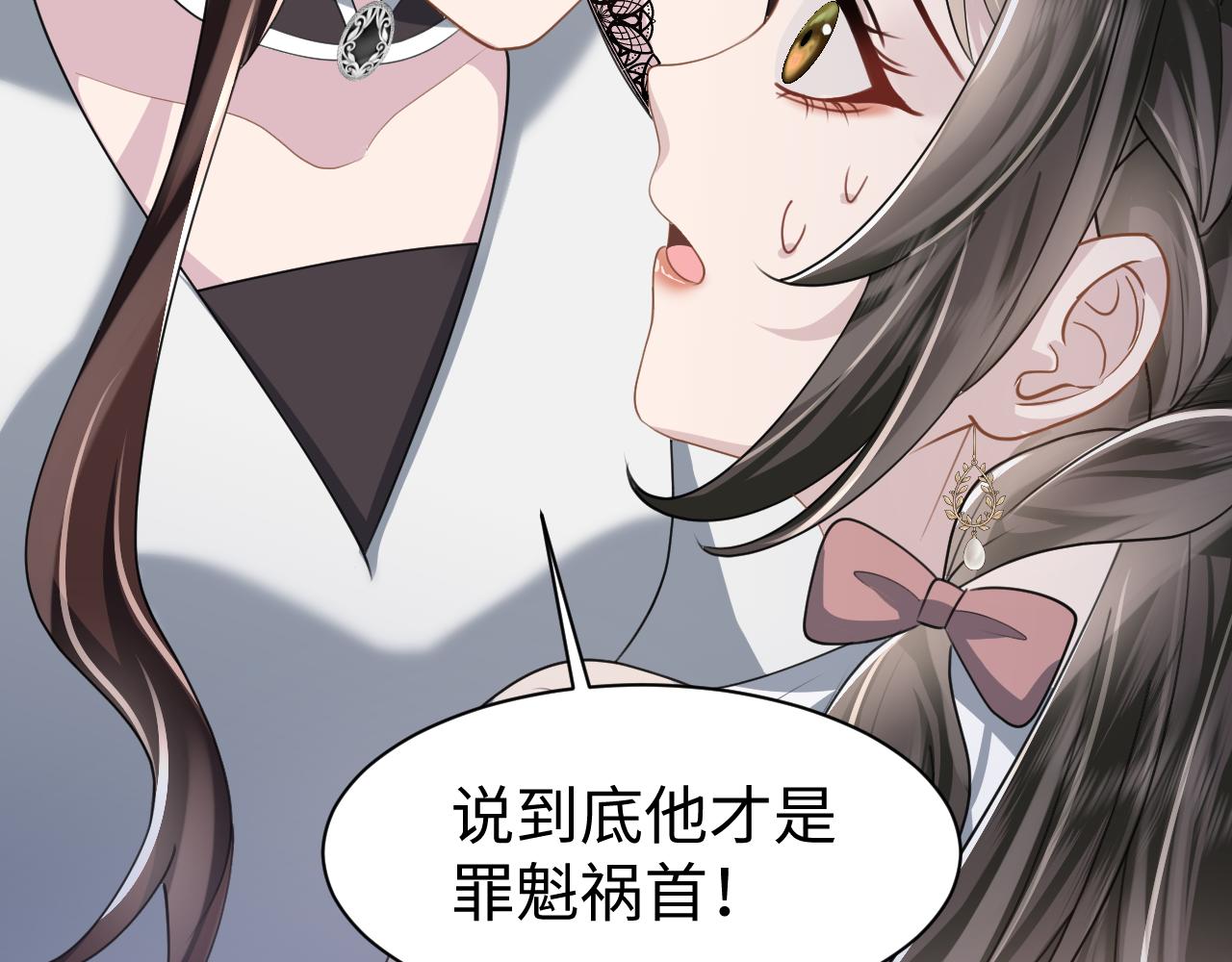 第25话 整治绿茶13