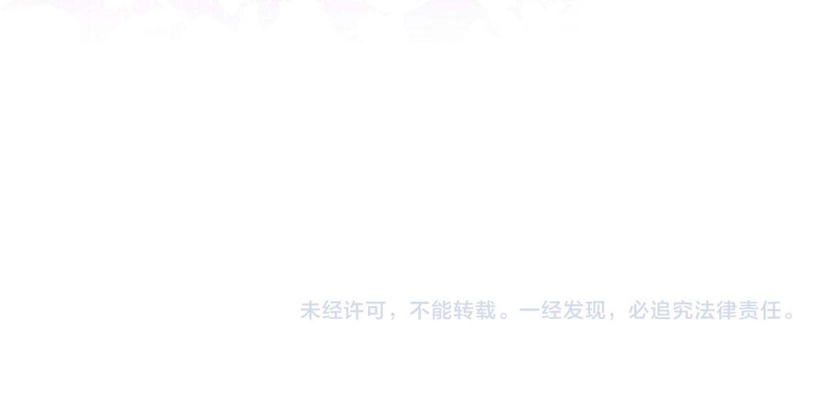 第3话 荀子淮的追随100