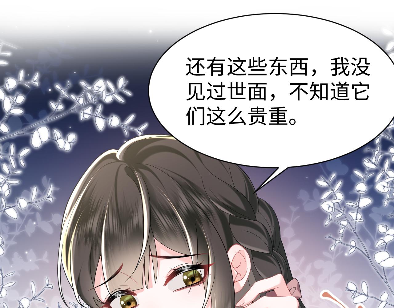 第30话 反套路65