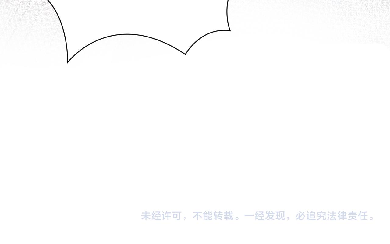 第31话 持续打脸87