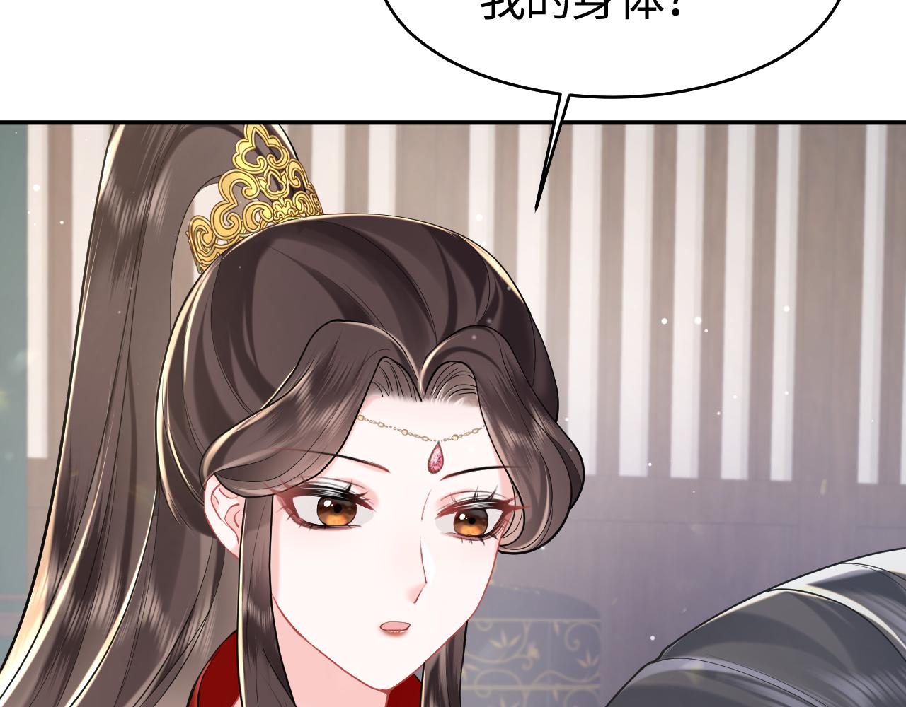 第3话 荀子淮的追随64