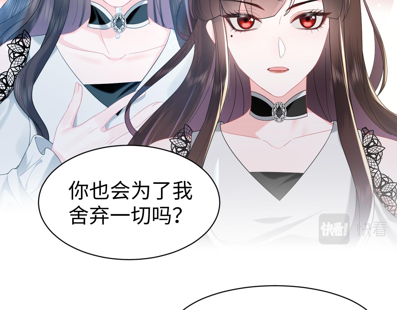 第32话  断绝关系51