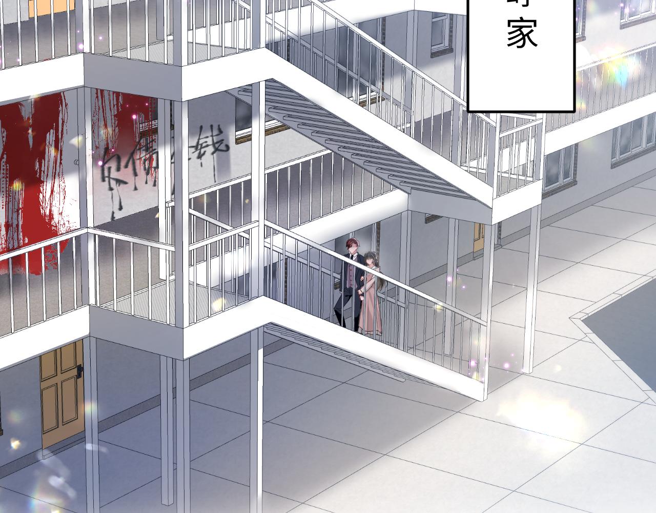 第24话 搞事业与恋爱脑的区别69