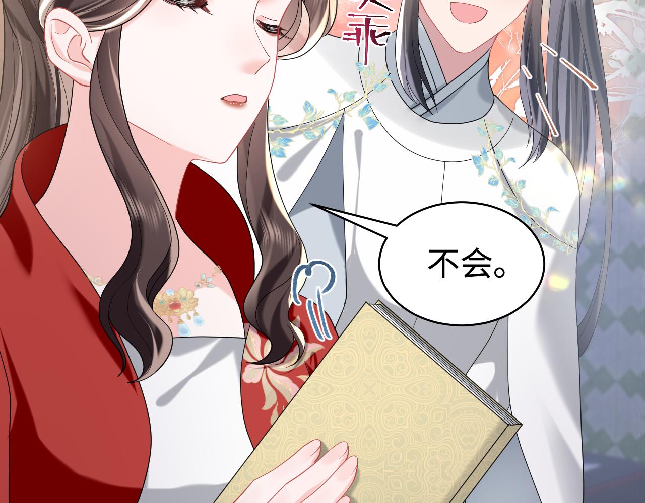 第9话 女帝登基73