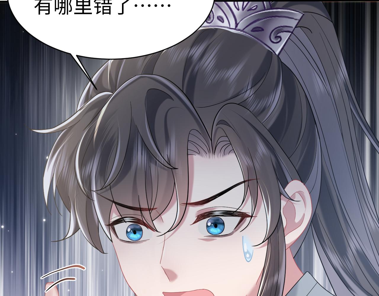 第18话 委托完成返回原世界54