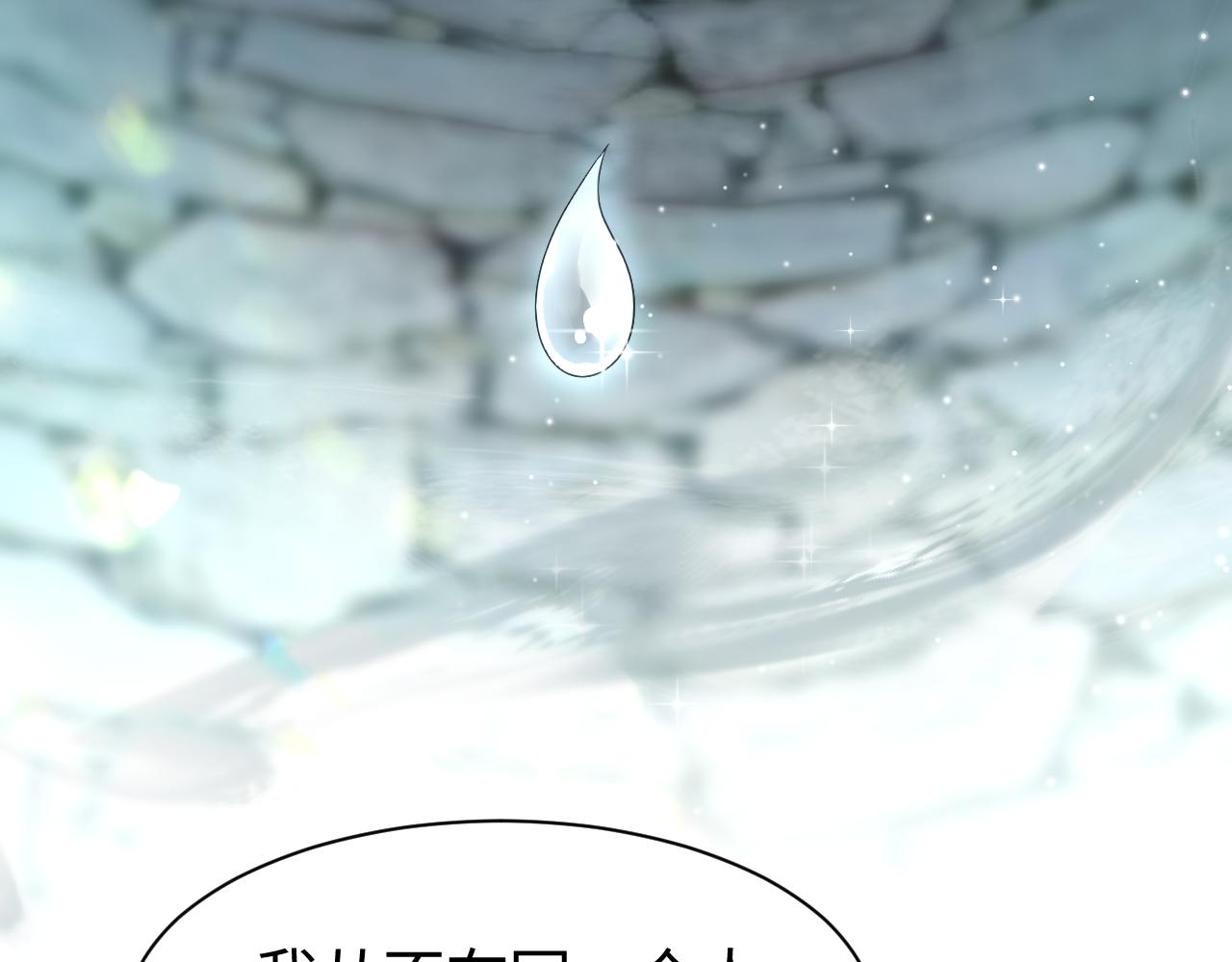 第5话 率军出征82