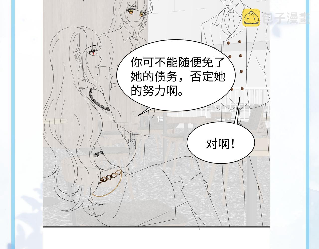 第30话 反套路96