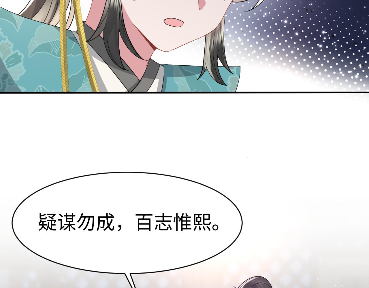 第13话 宁王欲篡位9