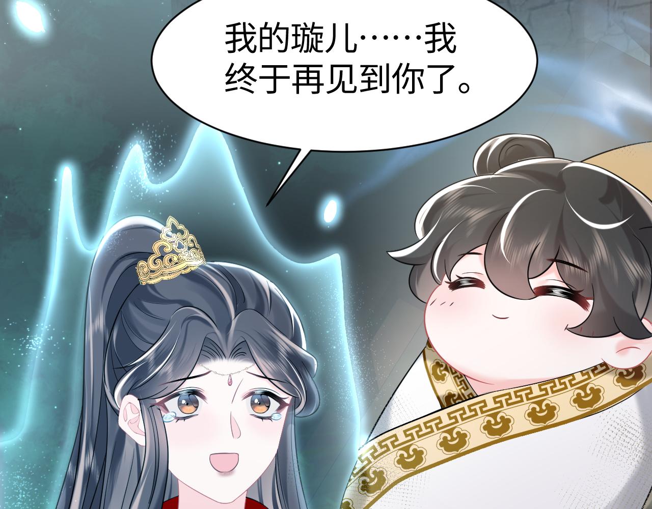 第4话  守护孩子39