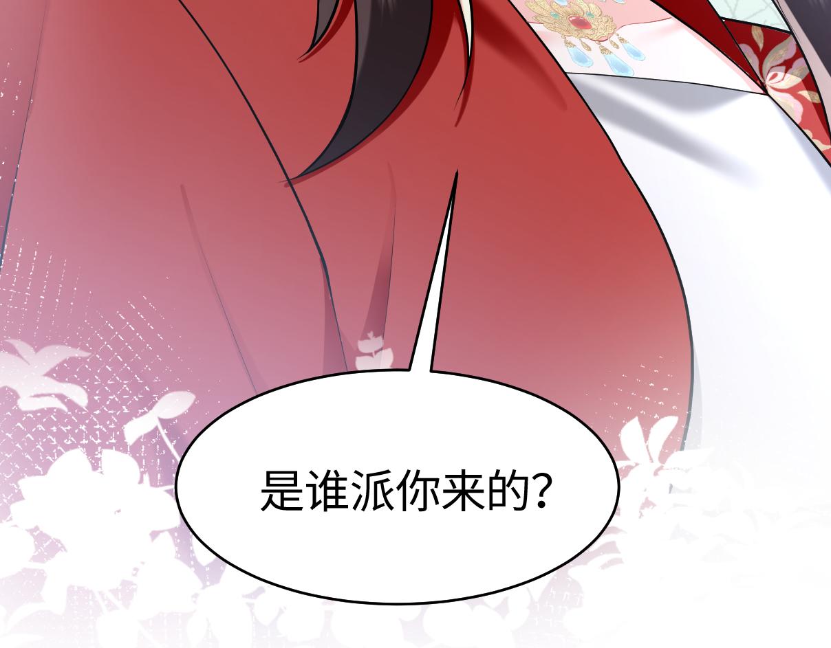 第3话 荀子淮的追随99
