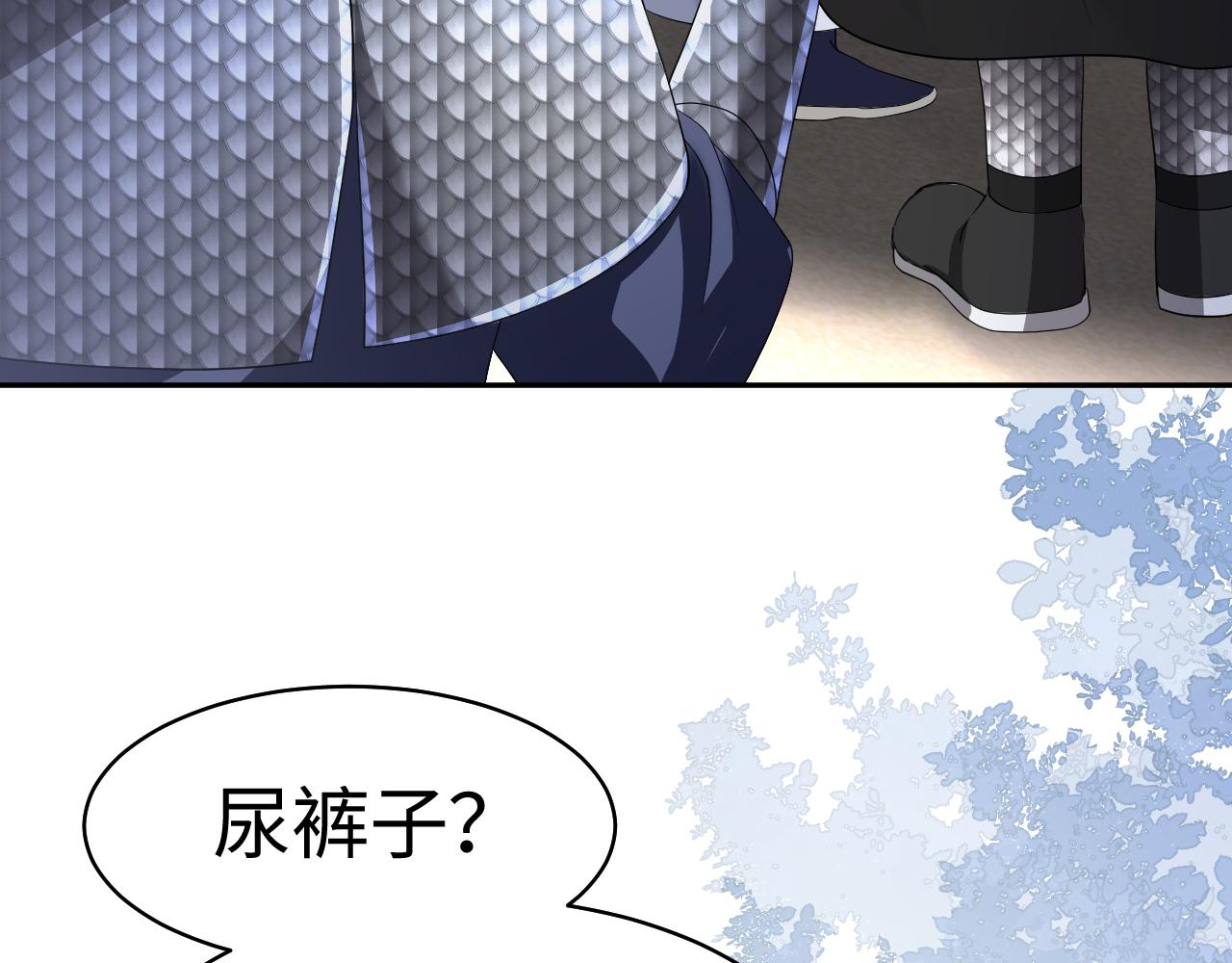 第7话 运筹帷幄射渣男62
