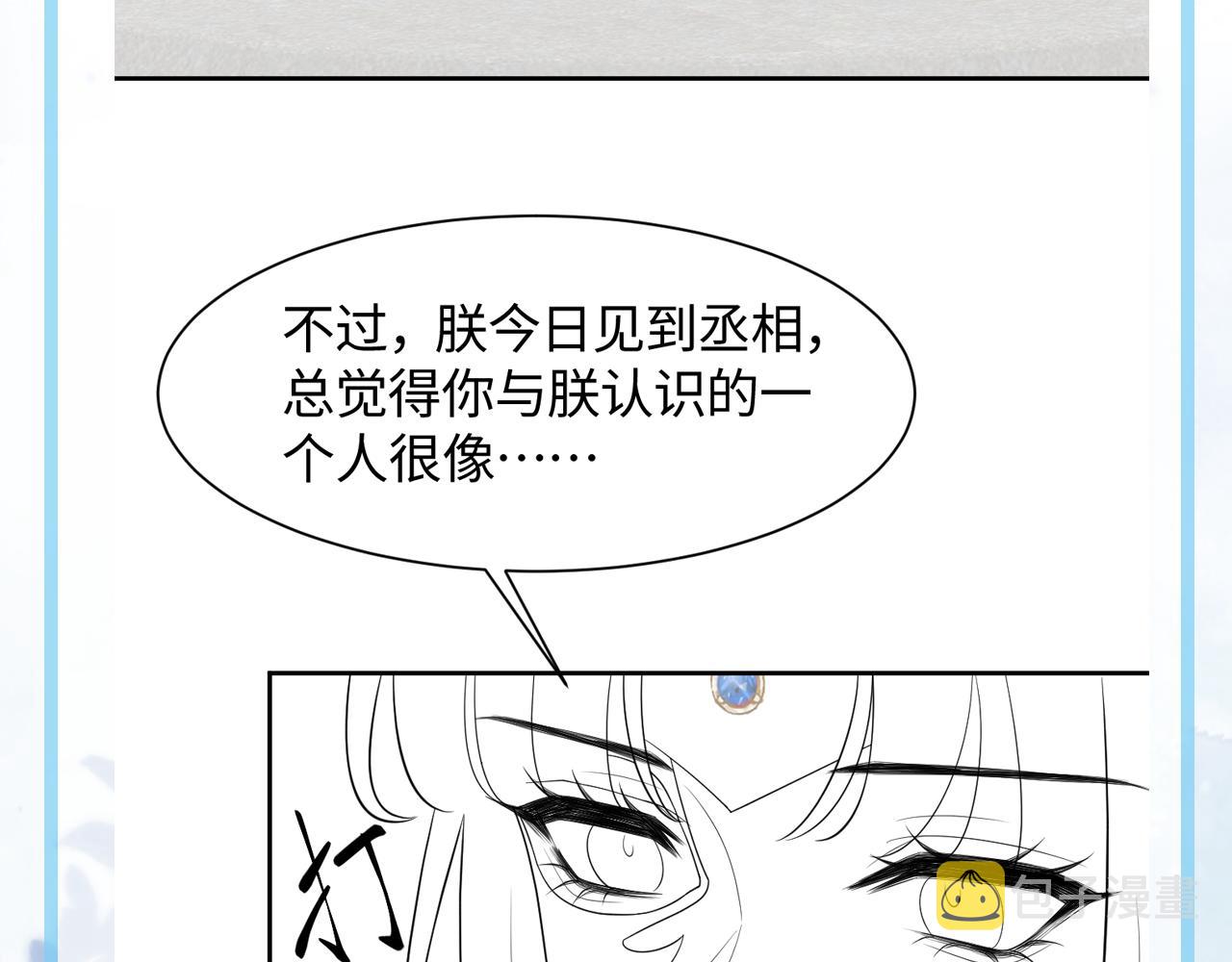 第18话 委托完成返回原世界106