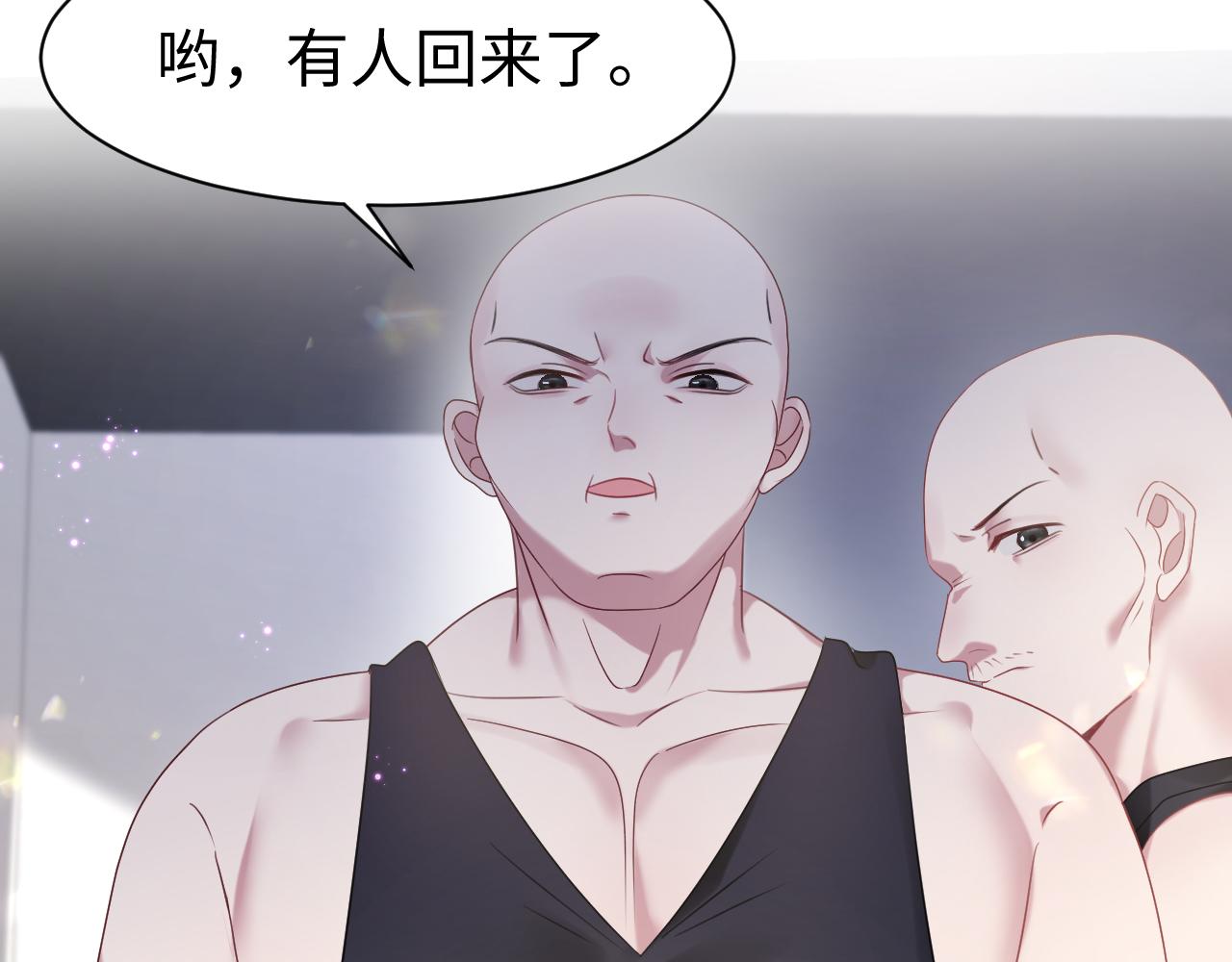 第24话 搞事业与恋爱脑的区别77