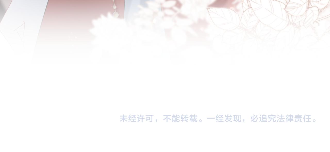 第8话 千雁称帝103