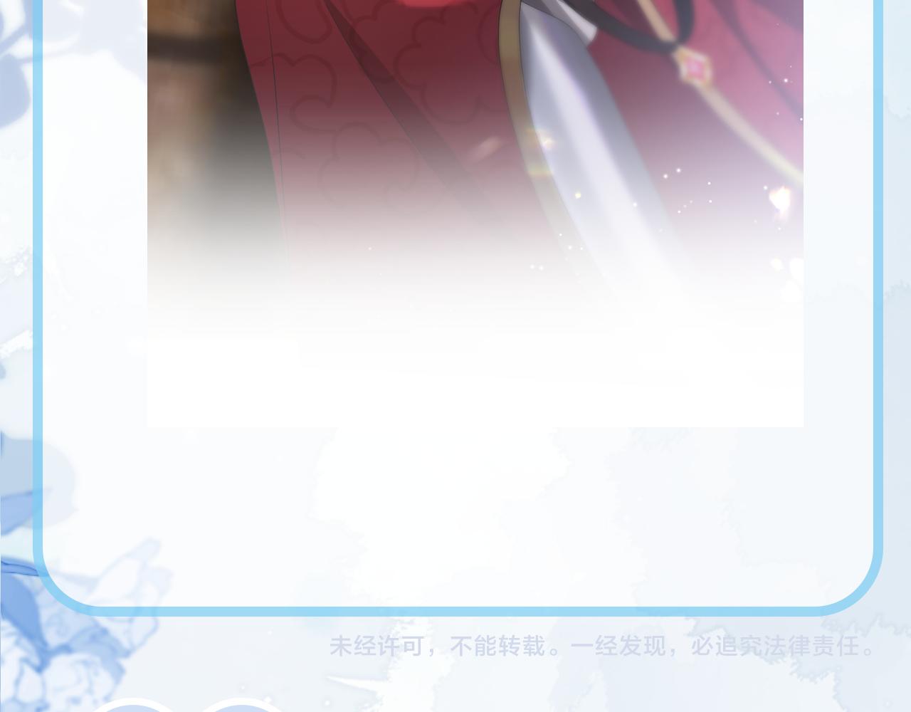 第6话 暗设计谋136