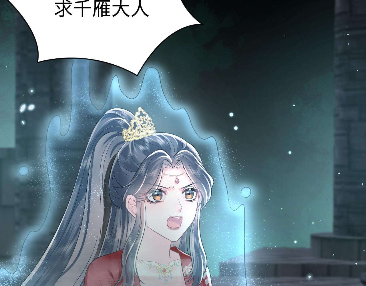 序章8