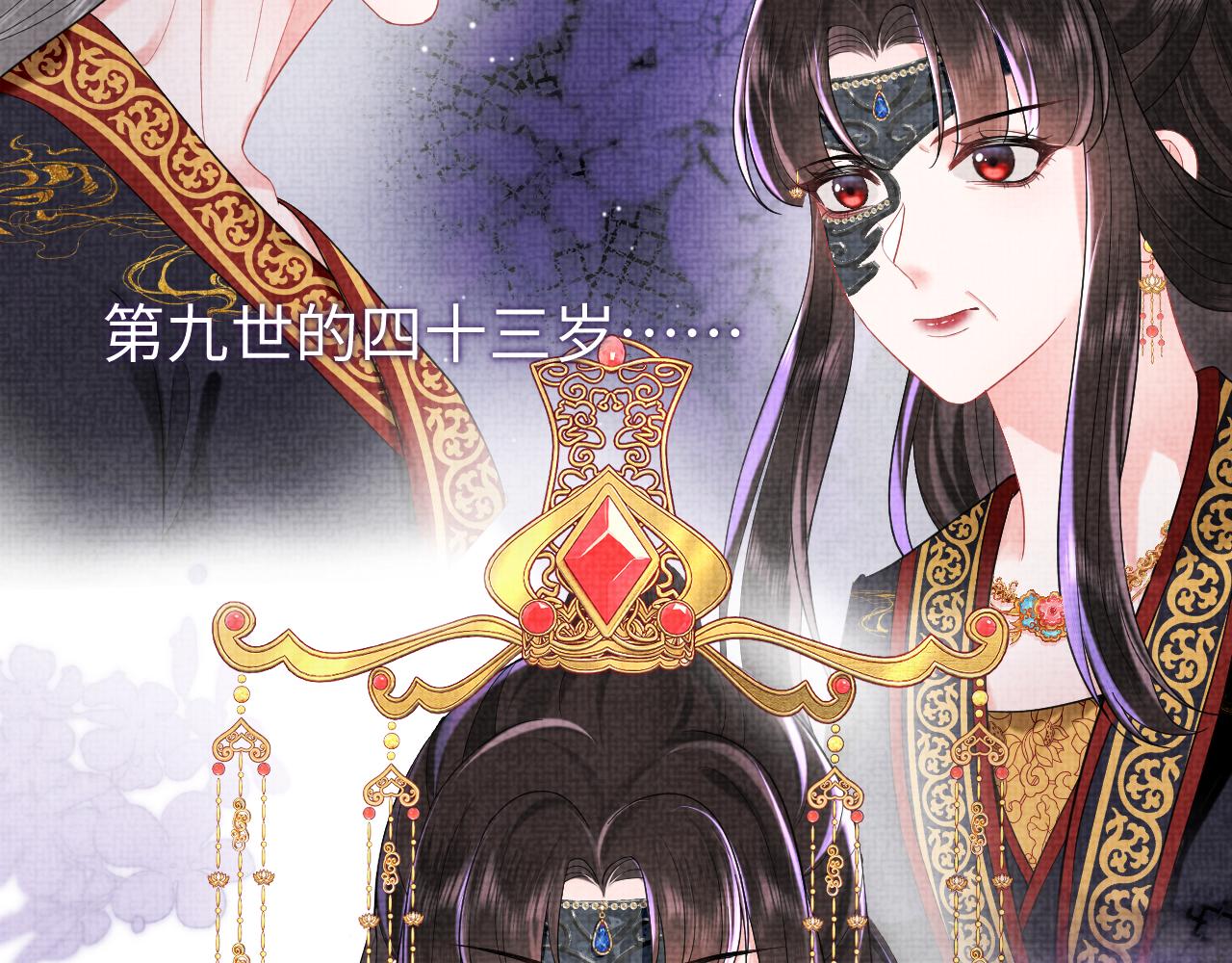 第20话 新位面开启17