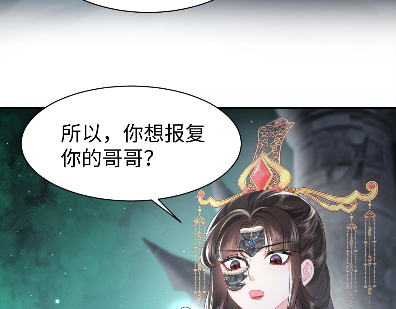 第20话 新位面开启40