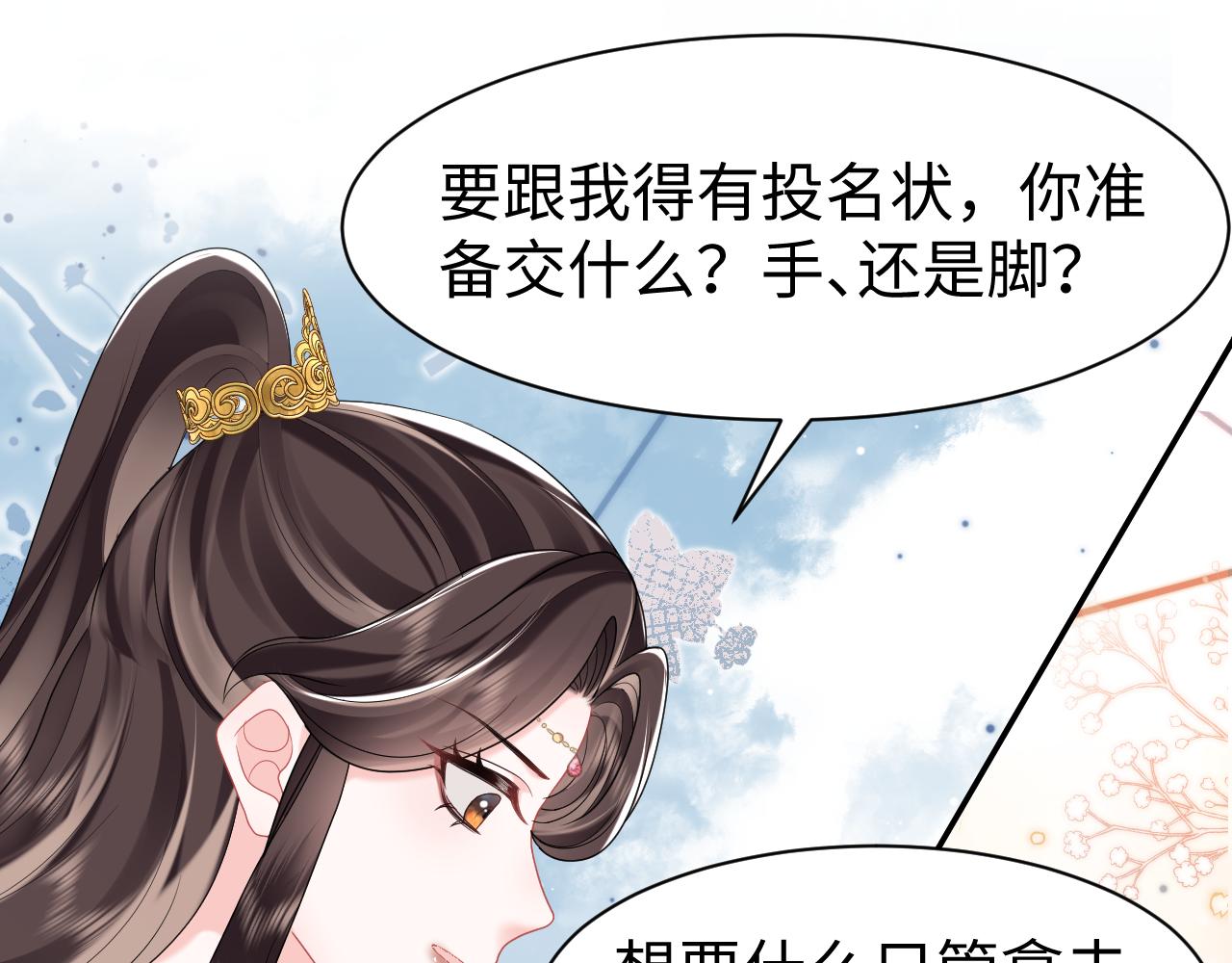 第4话  守护孩子14