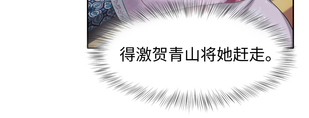 第5话 率军出征16