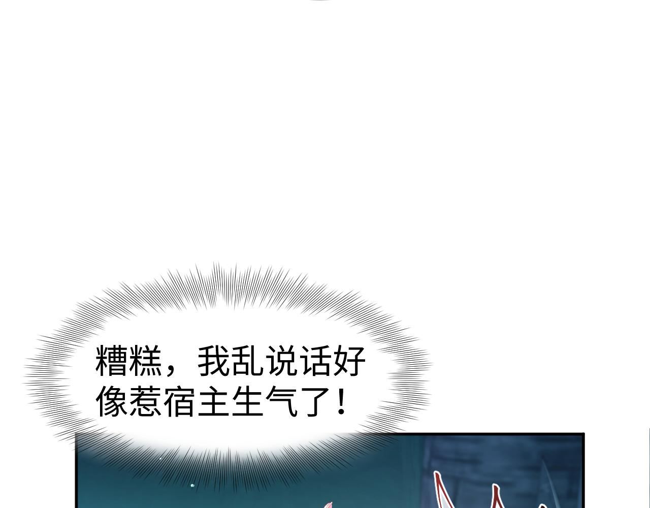 第1话 重生复仇38