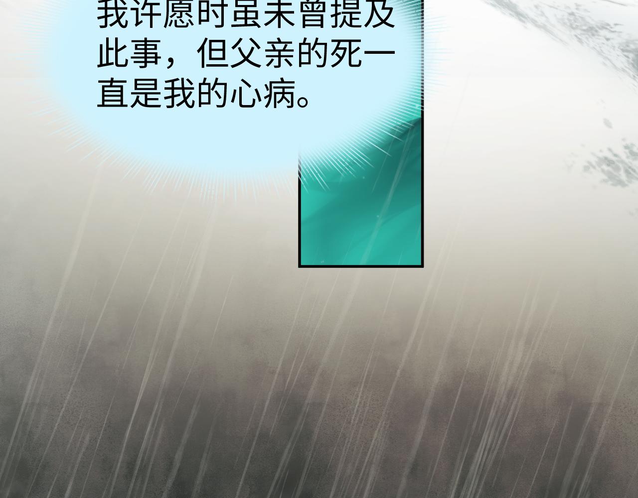 第5话 率军出征73