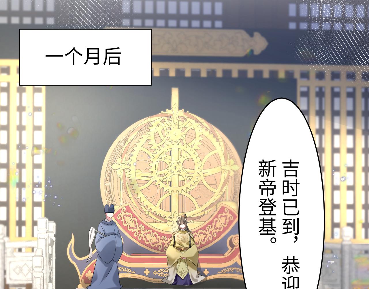 第18话 委托完成返回原世界36