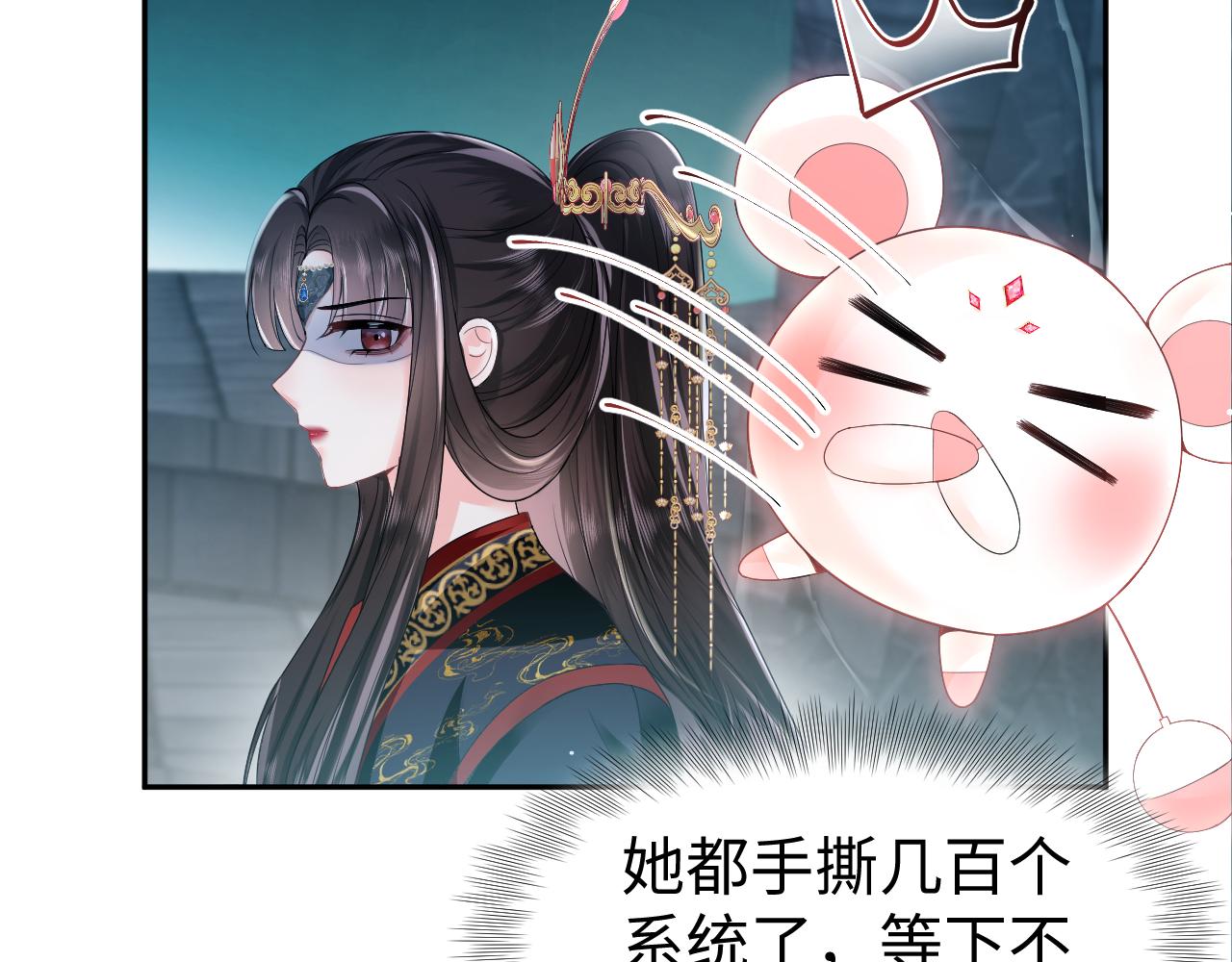 第1话 重生复仇39